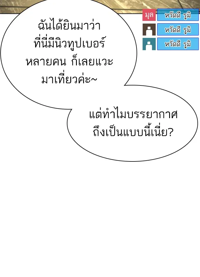 หน้า 11 จาก 181