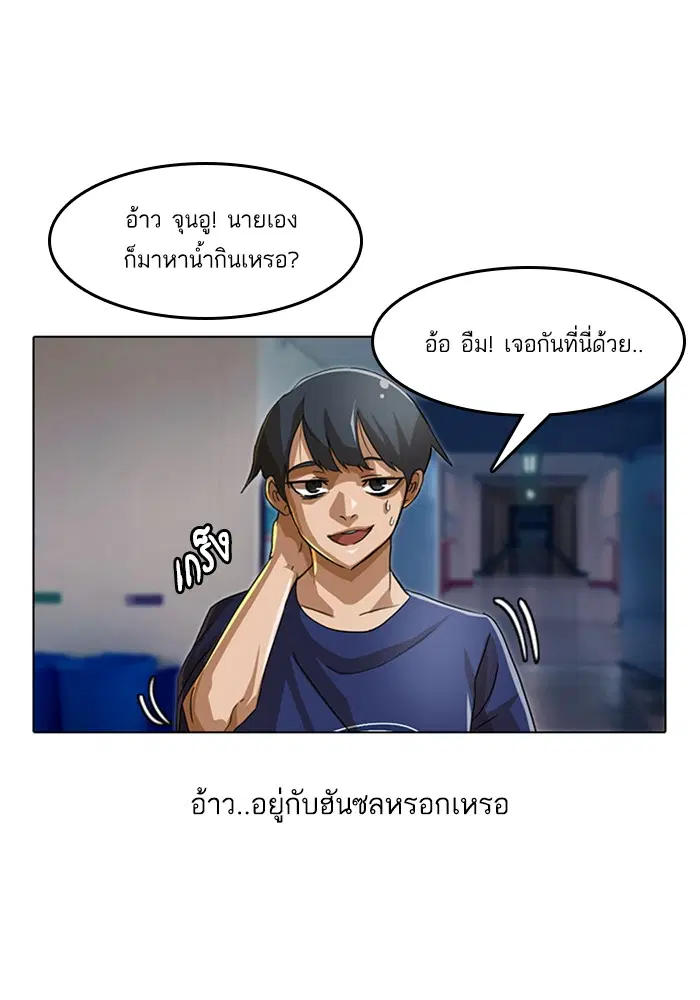 หน้า 23 จาก 77