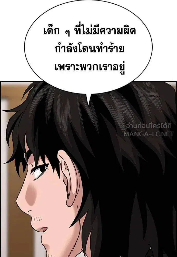 หน้า 61 จาก 129