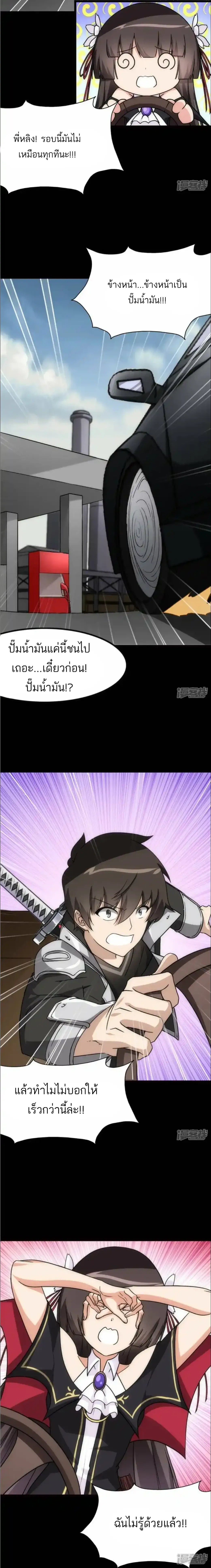 หน้า 2 จาก 15