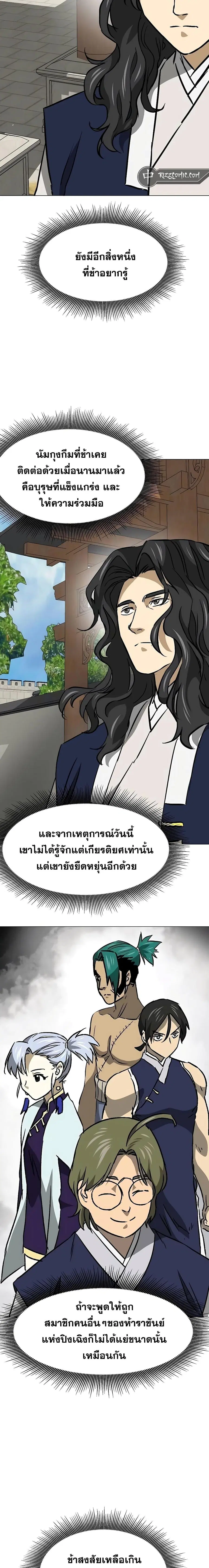 หน้า 20 จาก 27