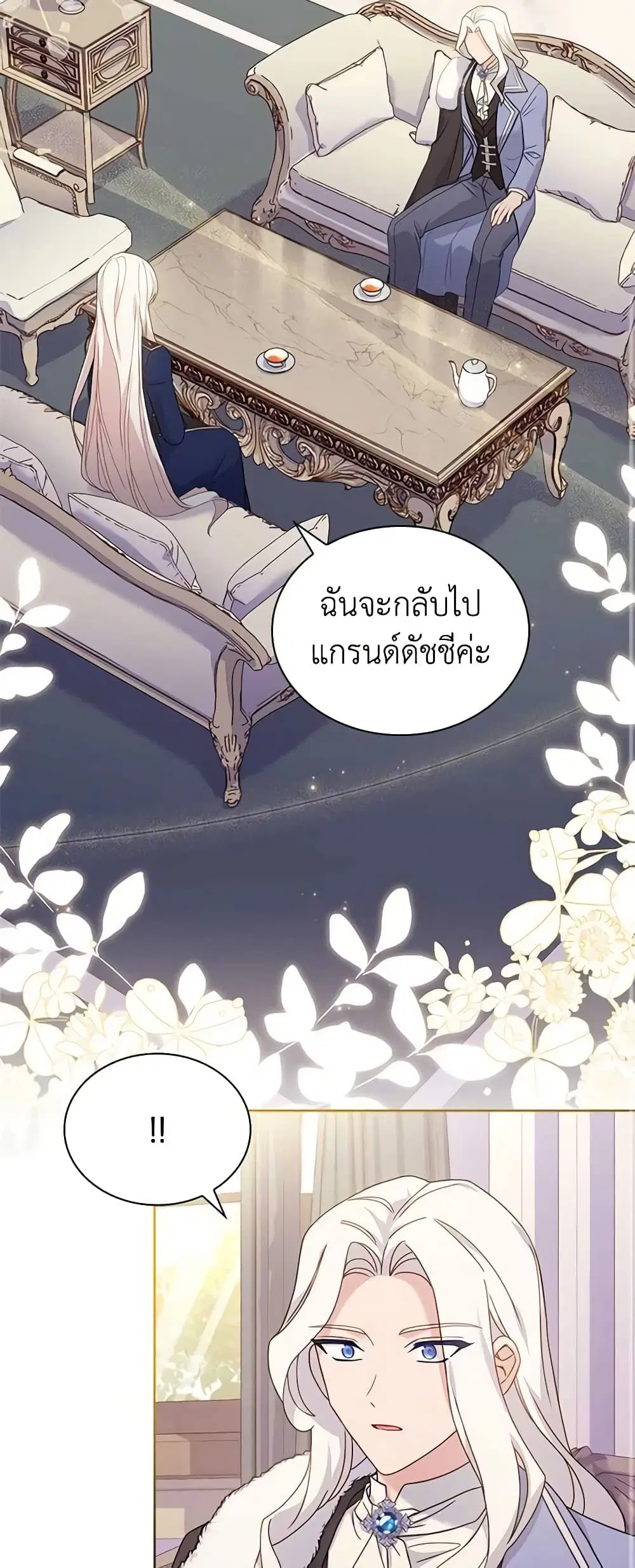 หน้า 10 จาก 42