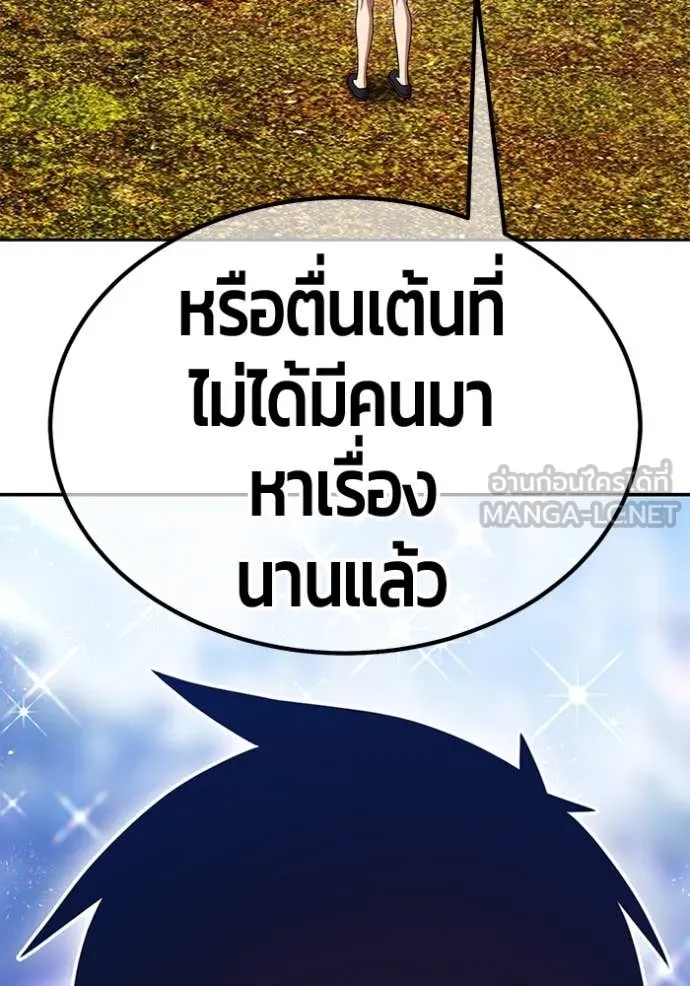 หน้า 63 จาก 469