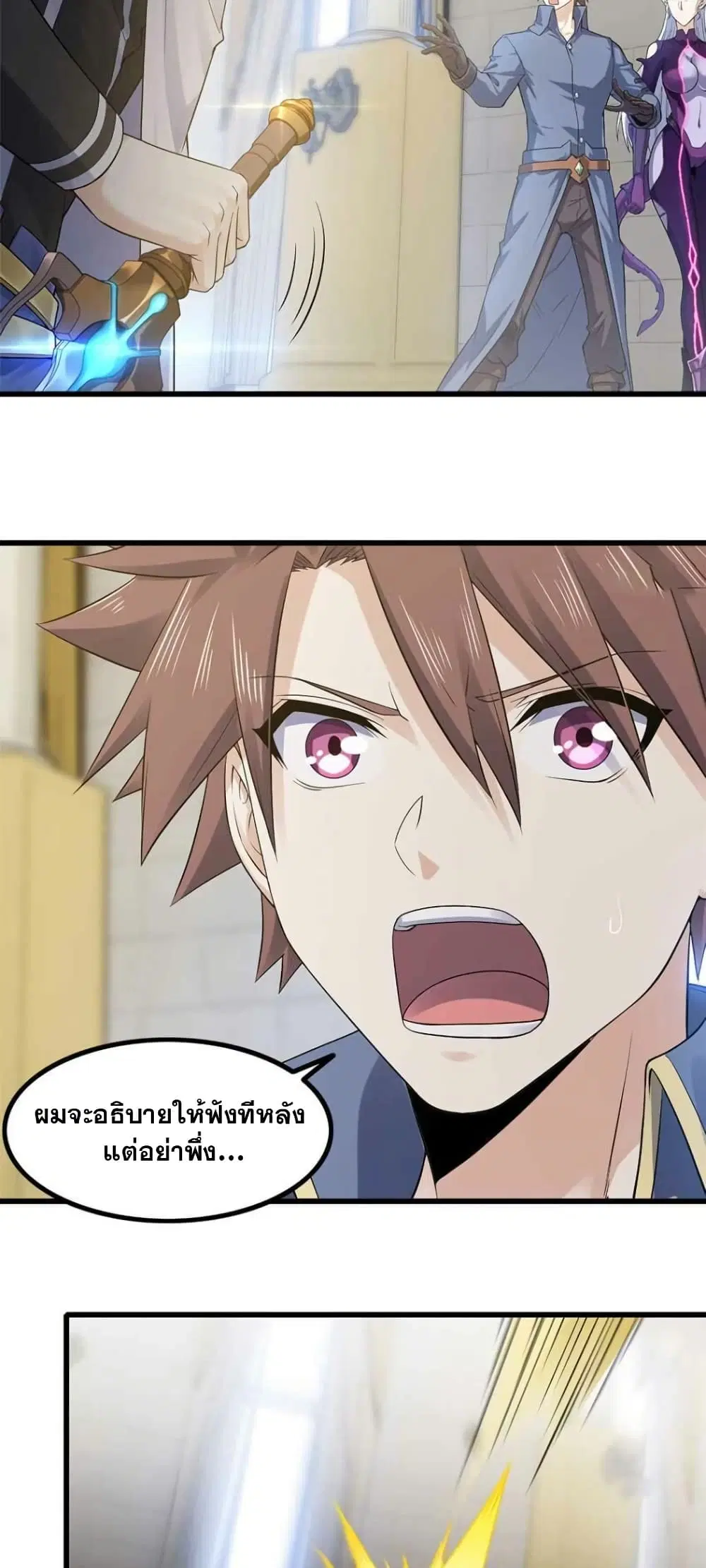 หน้า 17 จาก 18