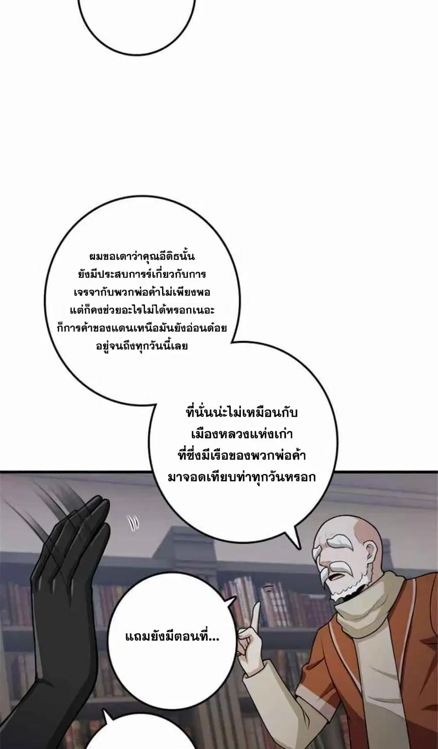 หน้า 14 จาก 39