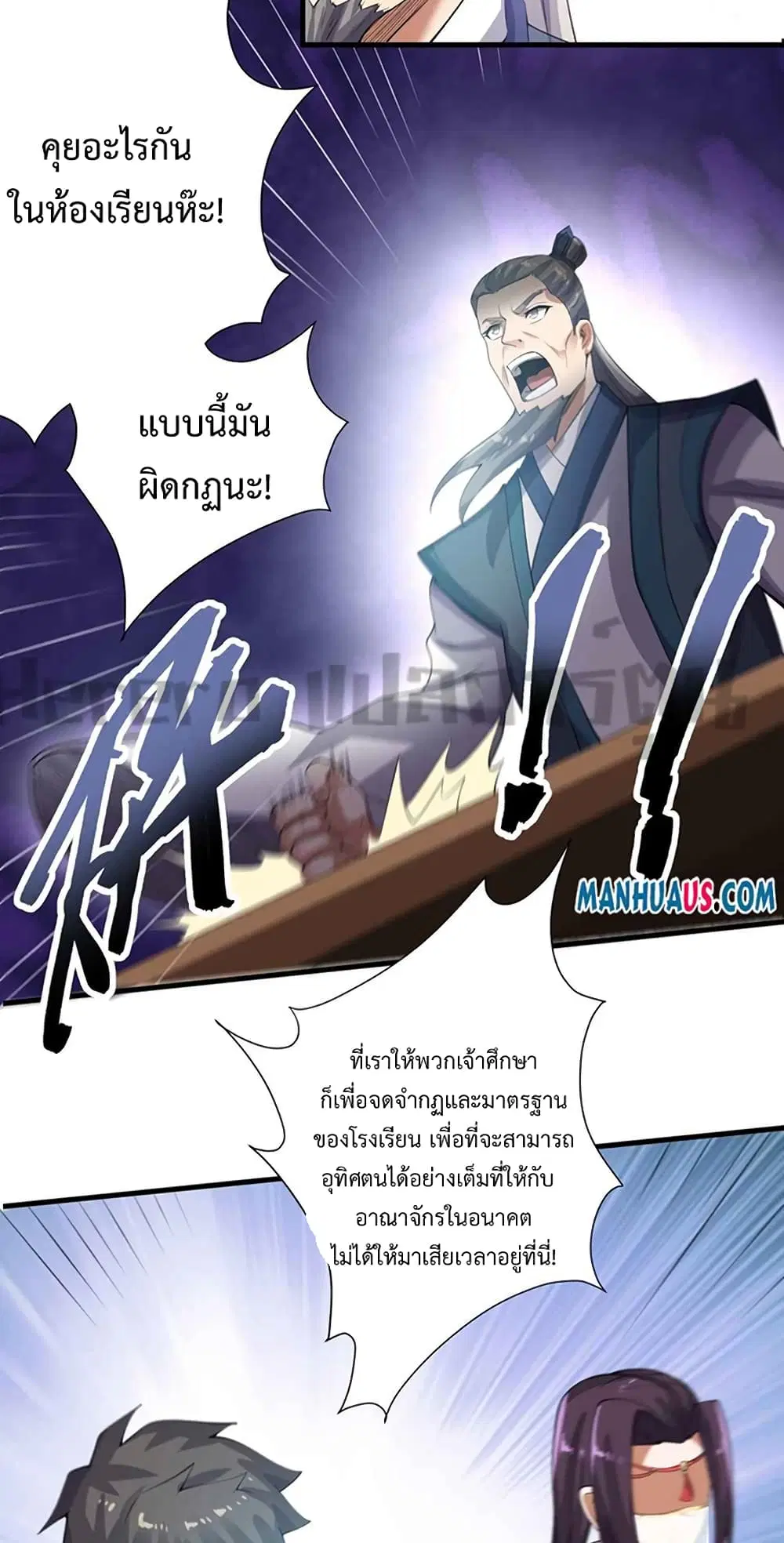 หน้า 32 จาก 42