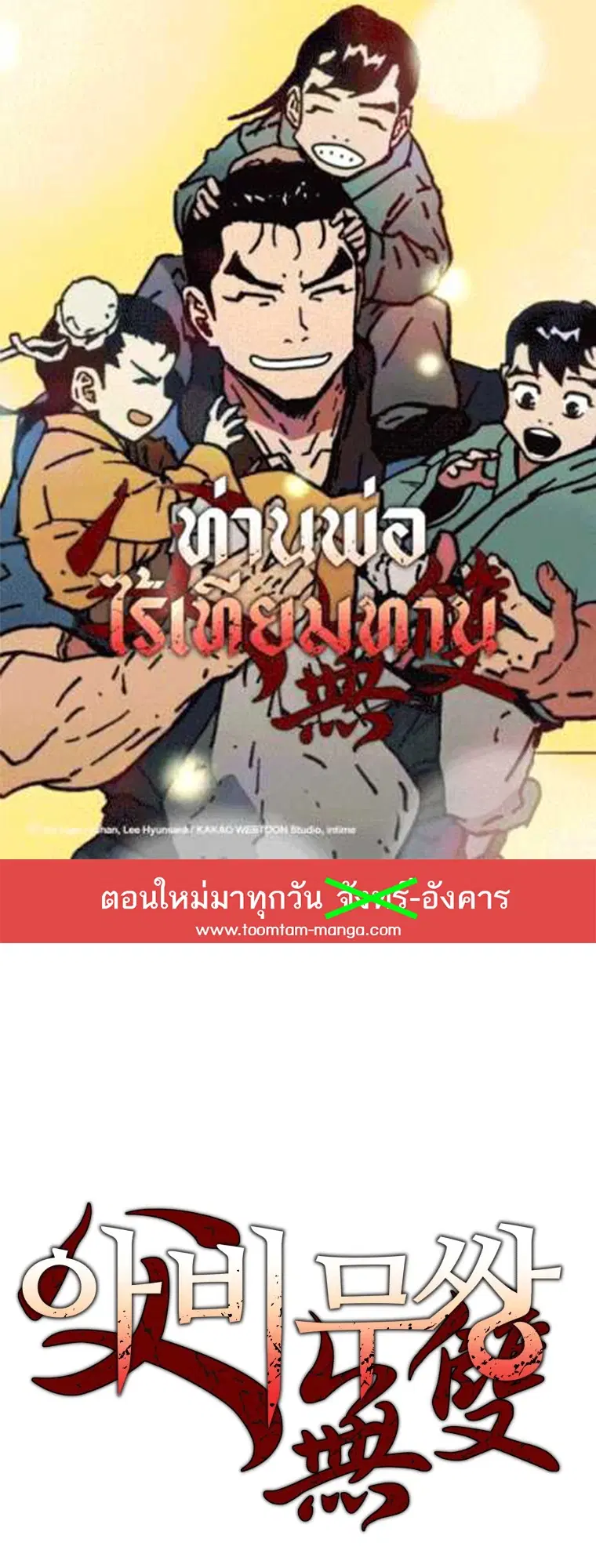 หน้า 1 จาก 64