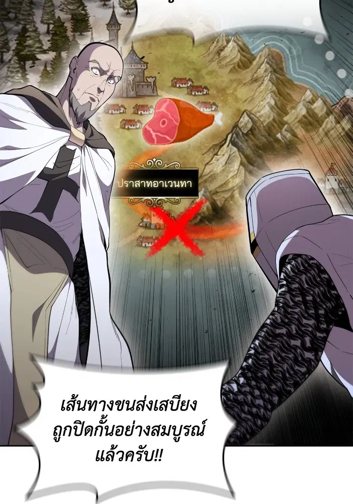 หน้า 114 จาก 121