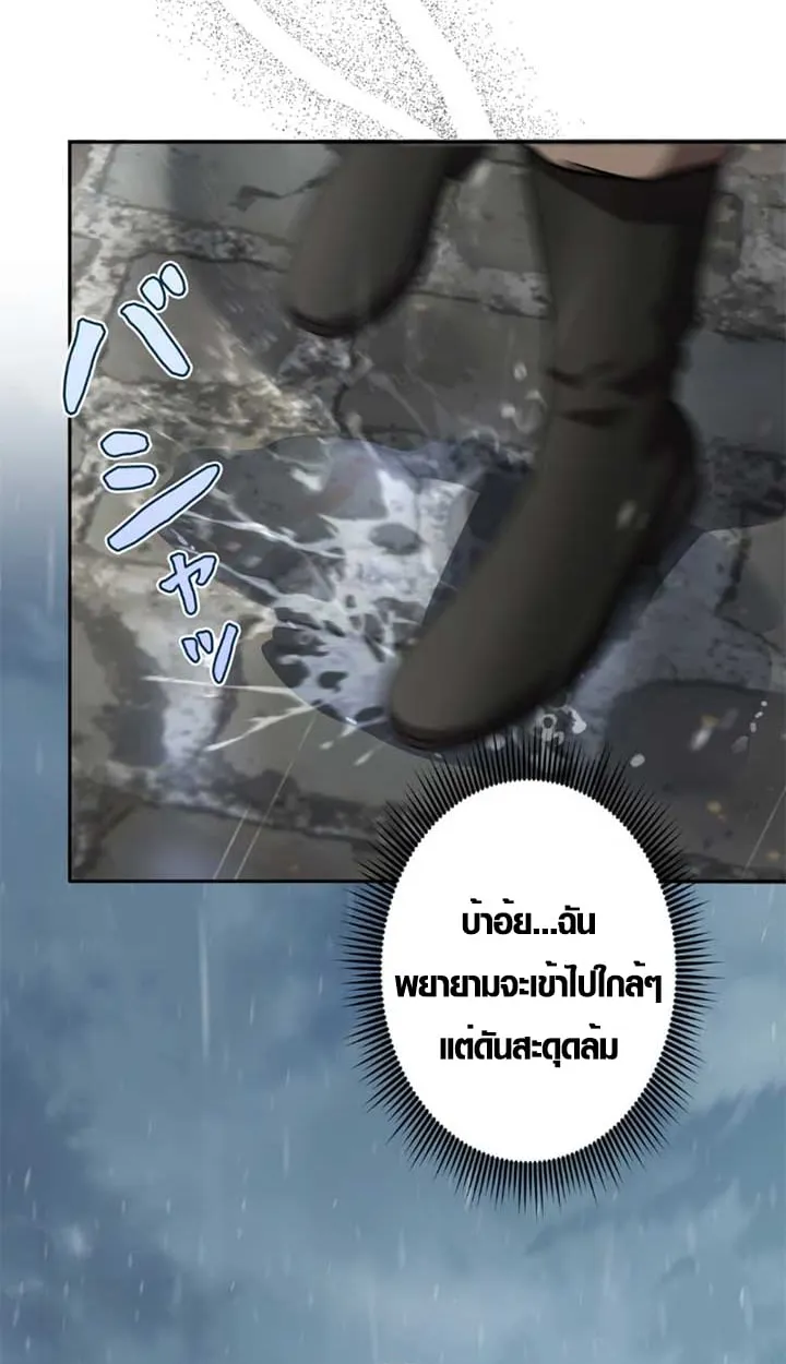 หน้า 74 จาก 95