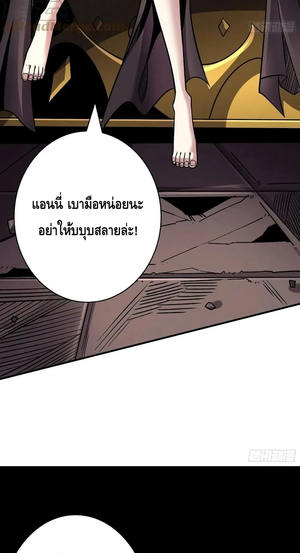 หน้า 14 จาก 42