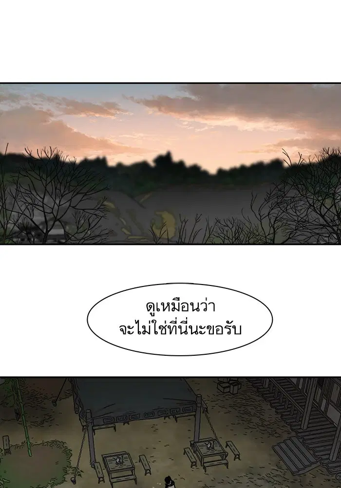 หน้า 35 จาก 96