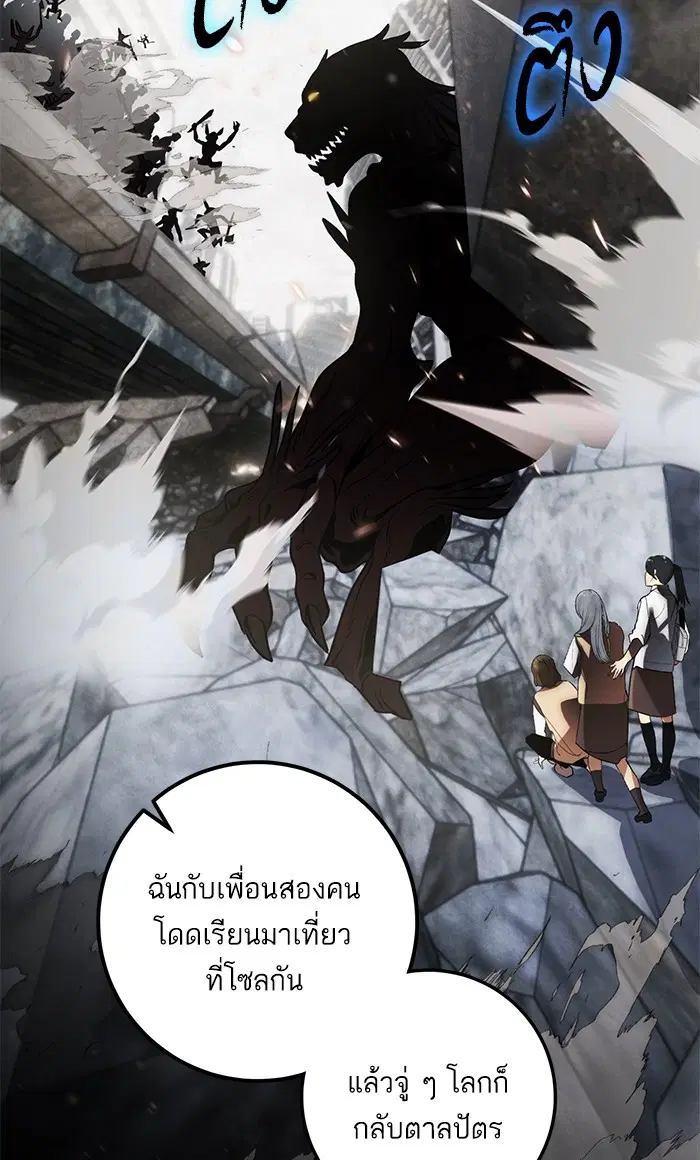 หน้า 34 จาก 86