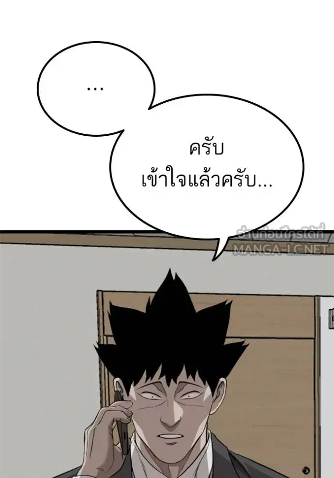 หน้า 99 จาก 133