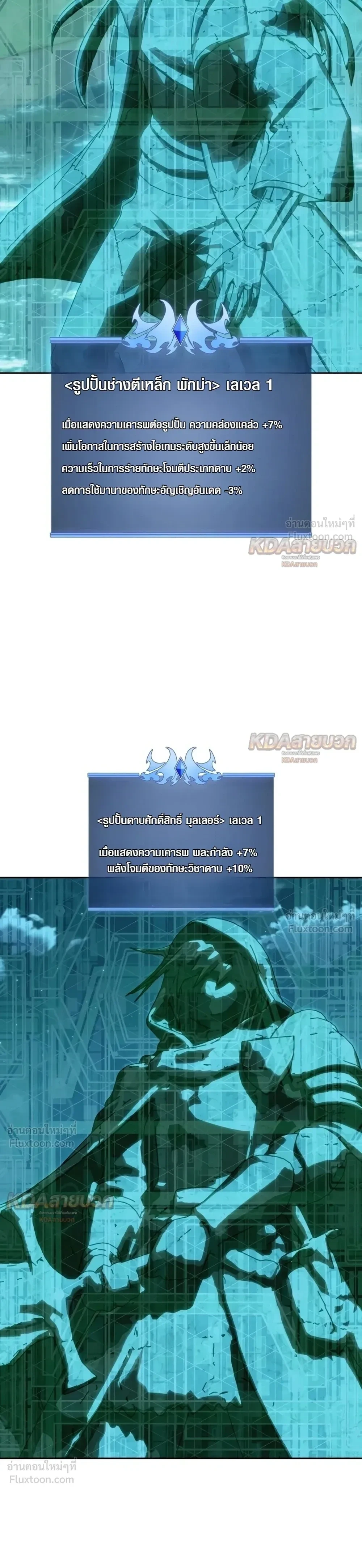 หน้า 41 จาก 48
