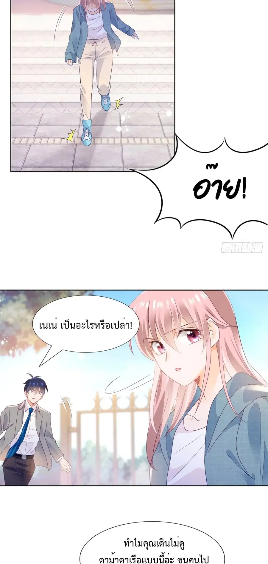 หน้า 3 จาก 22