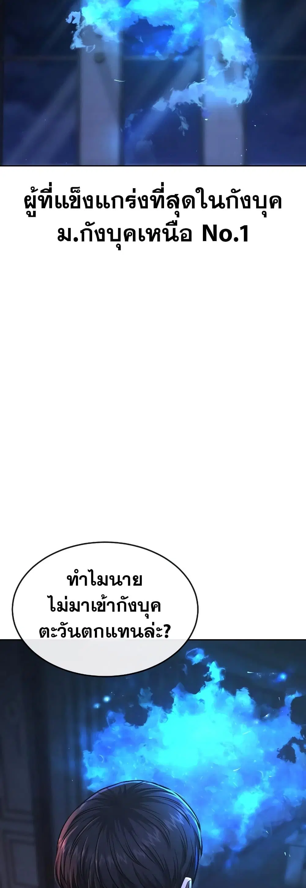 หน้า 64 จาก 64