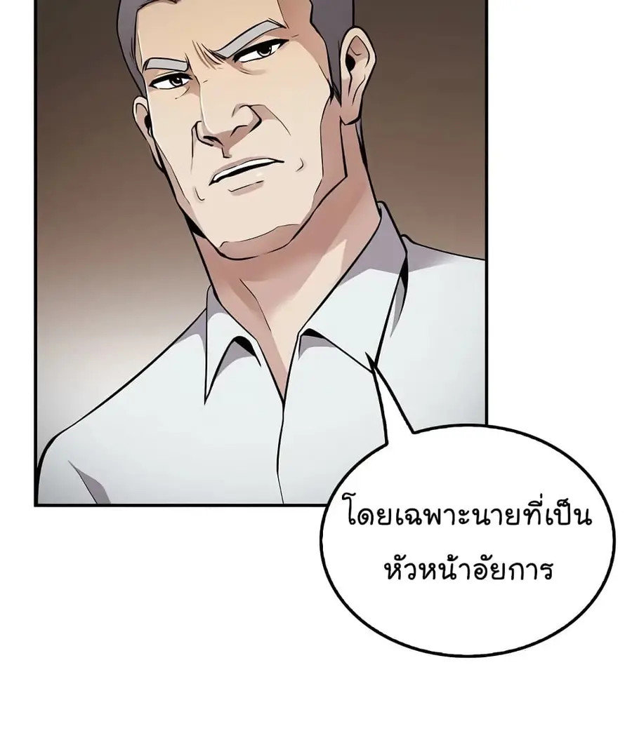 หน้า 47 จาก 64