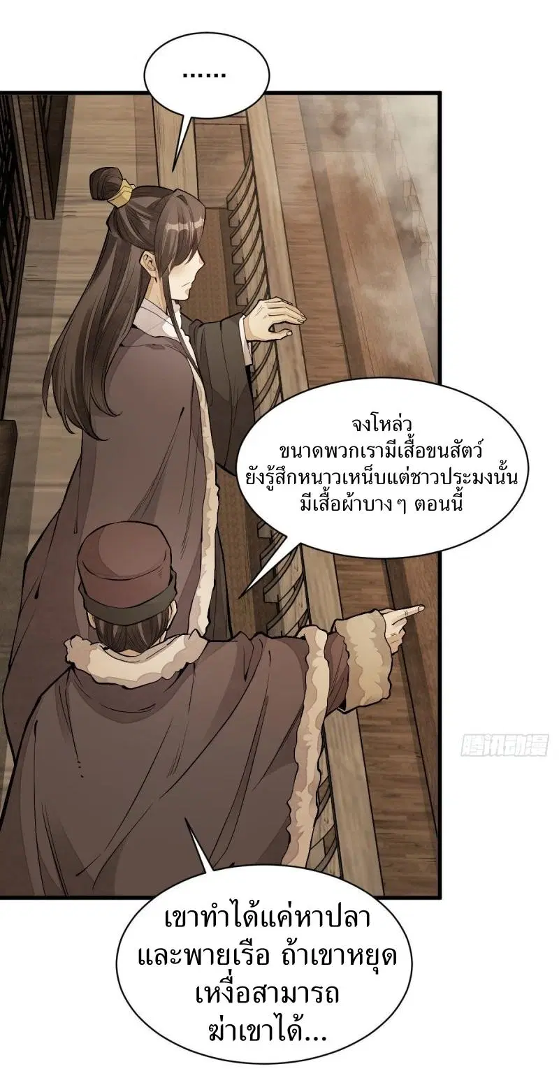 หน้า 24 จาก 46