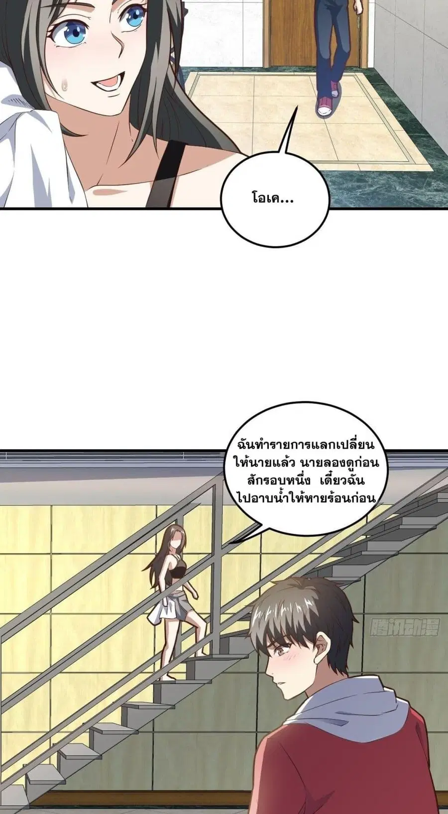 หน้า 13 จาก 42