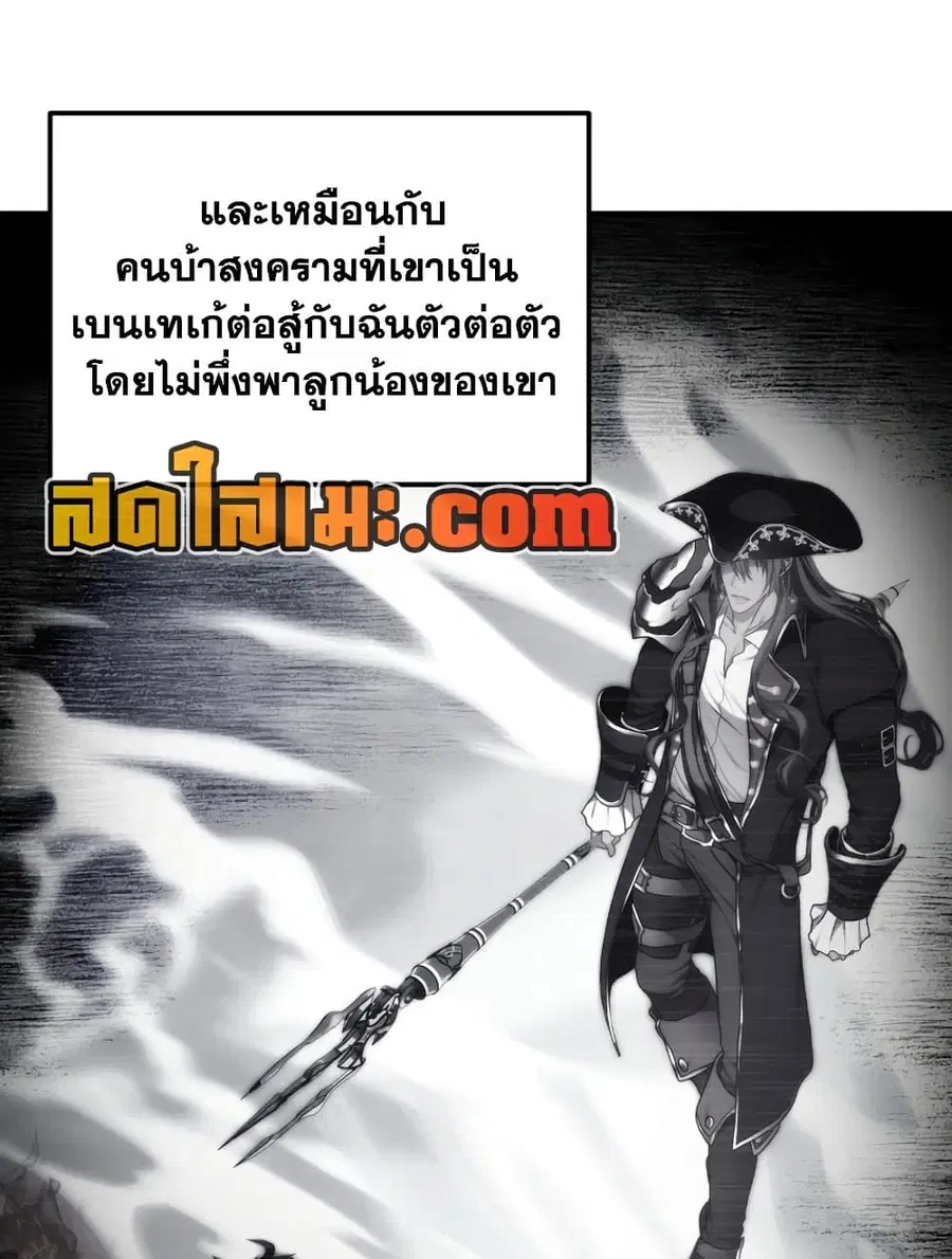 หน้า 69 จาก 116