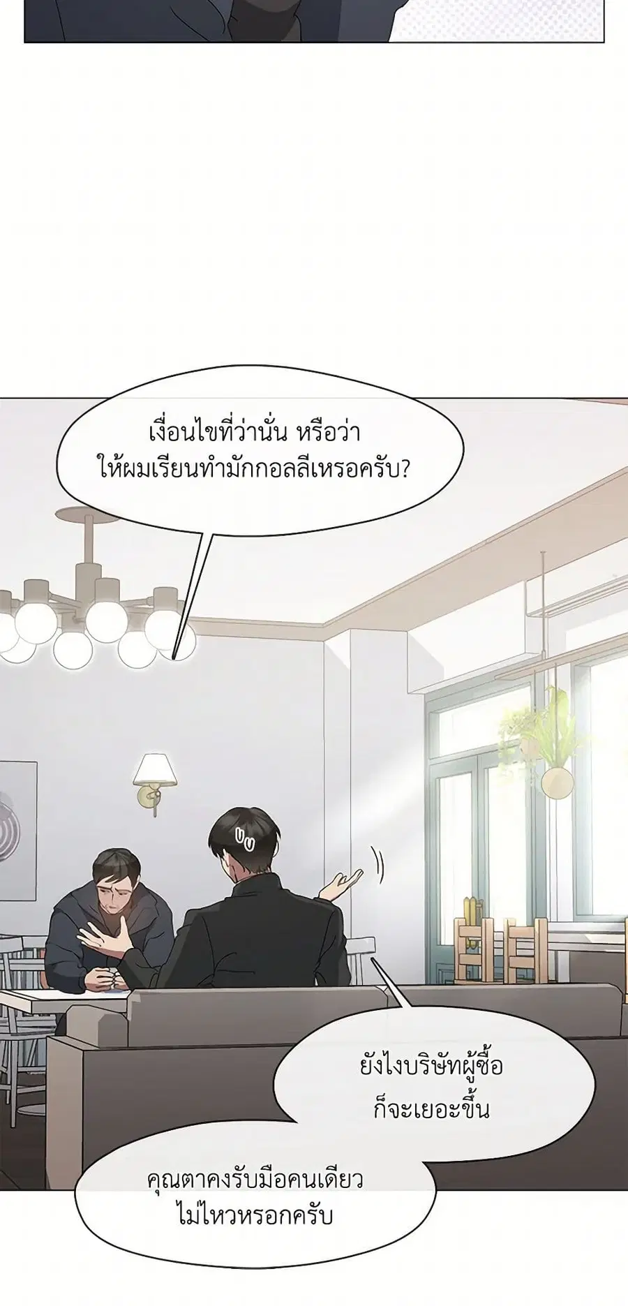 หน้า 21 จาก 52
