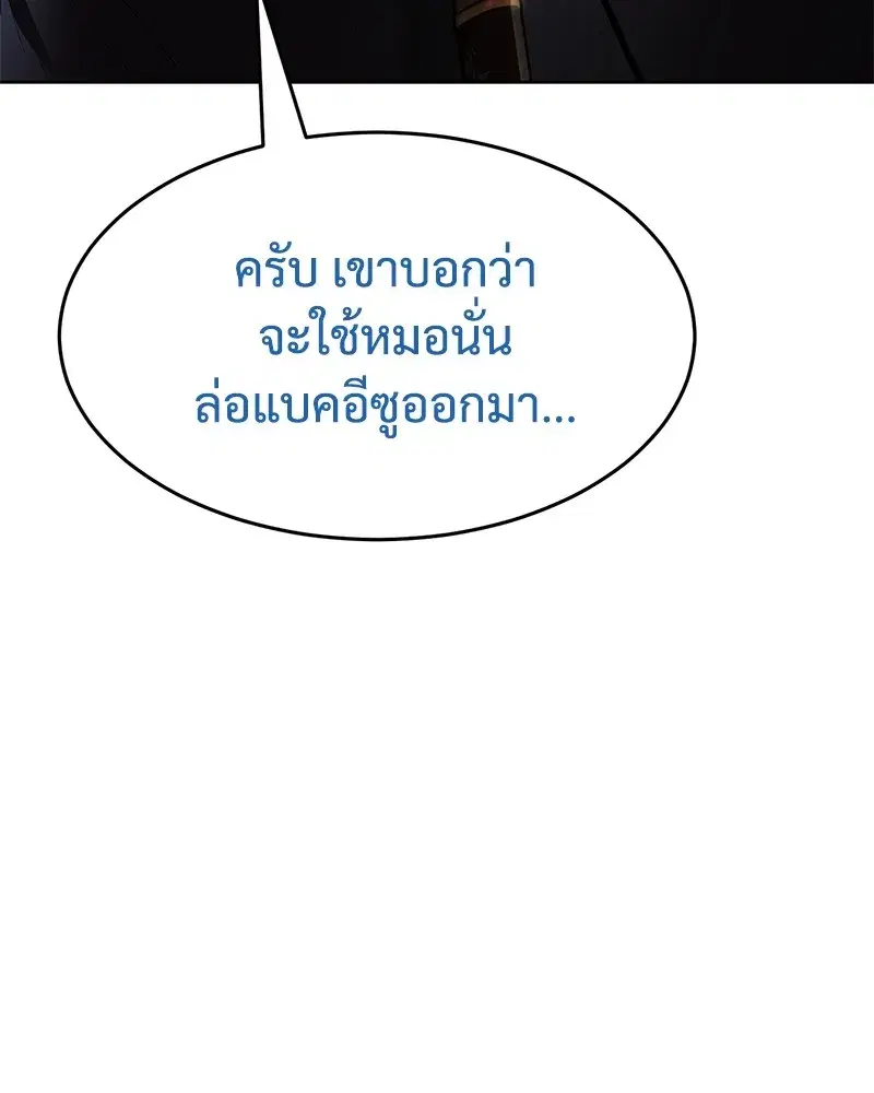 หน้า 11 จาก 238
