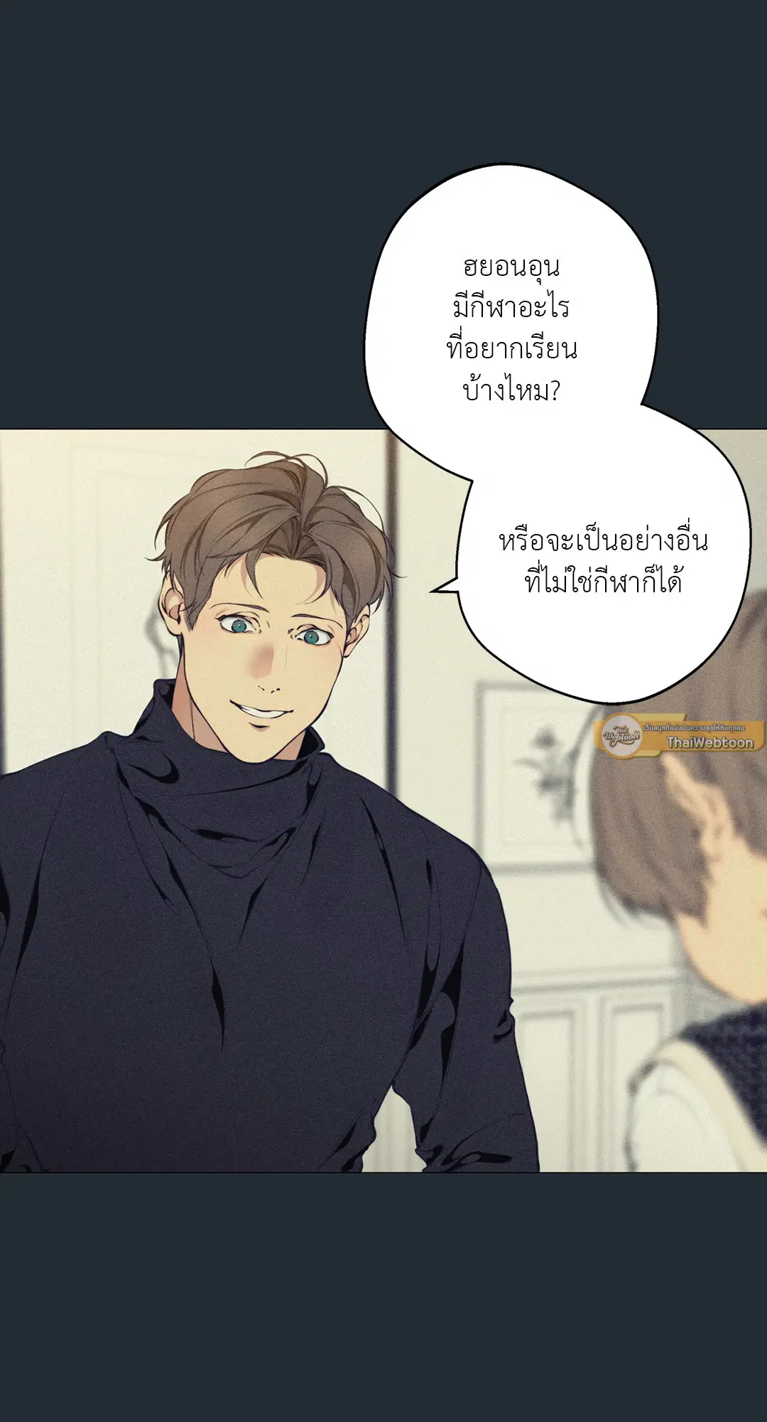 หน้า 19 จาก 78