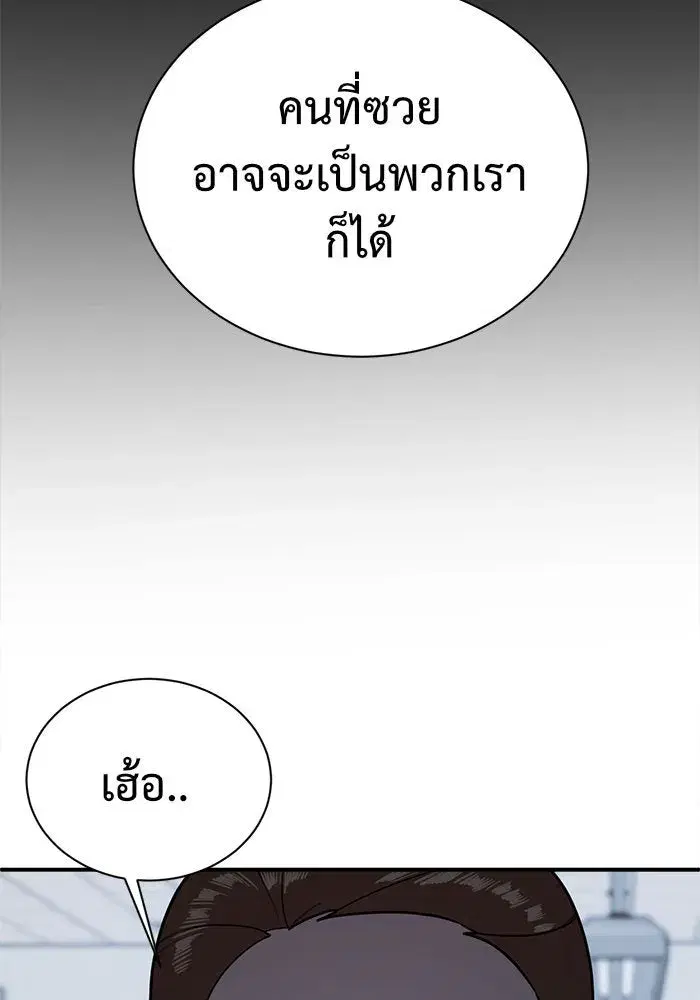 หน้า 167 จาก 195