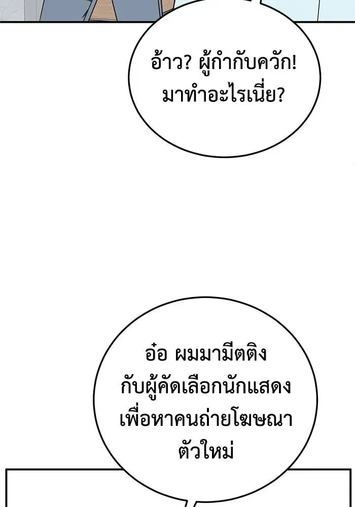 หน้า 74 จาก 153