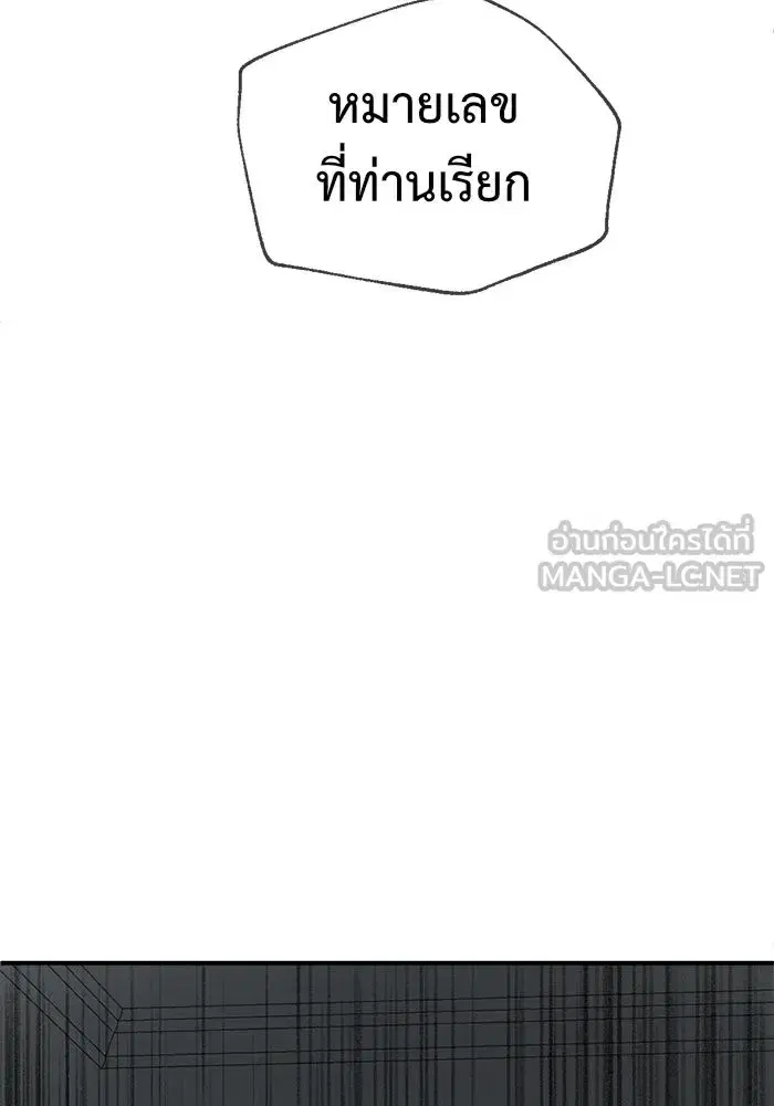 หน้า 42 จาก 170