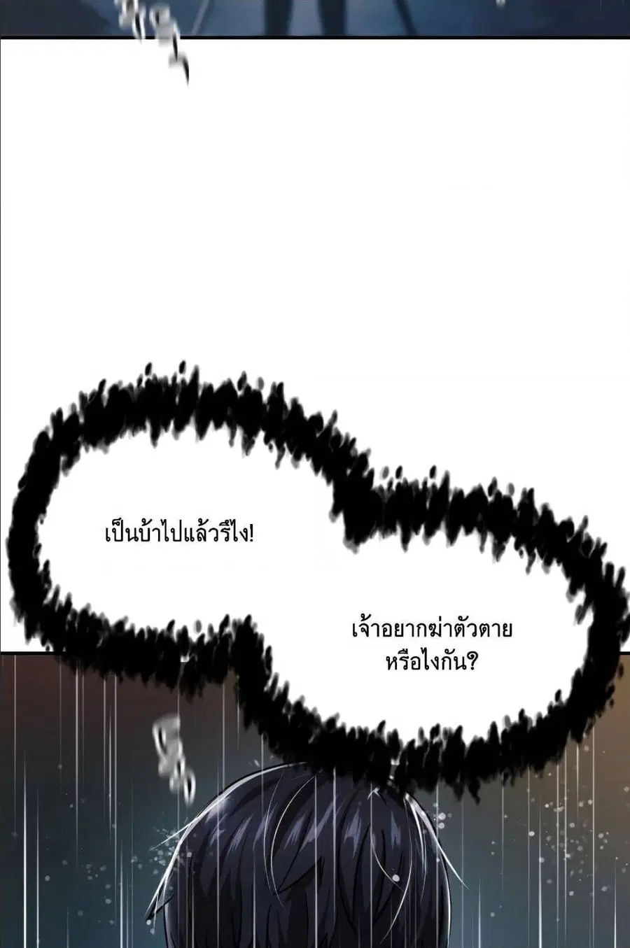 หน้า 72 จาก 95