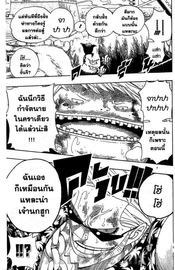 หน้า 20 จาก 21