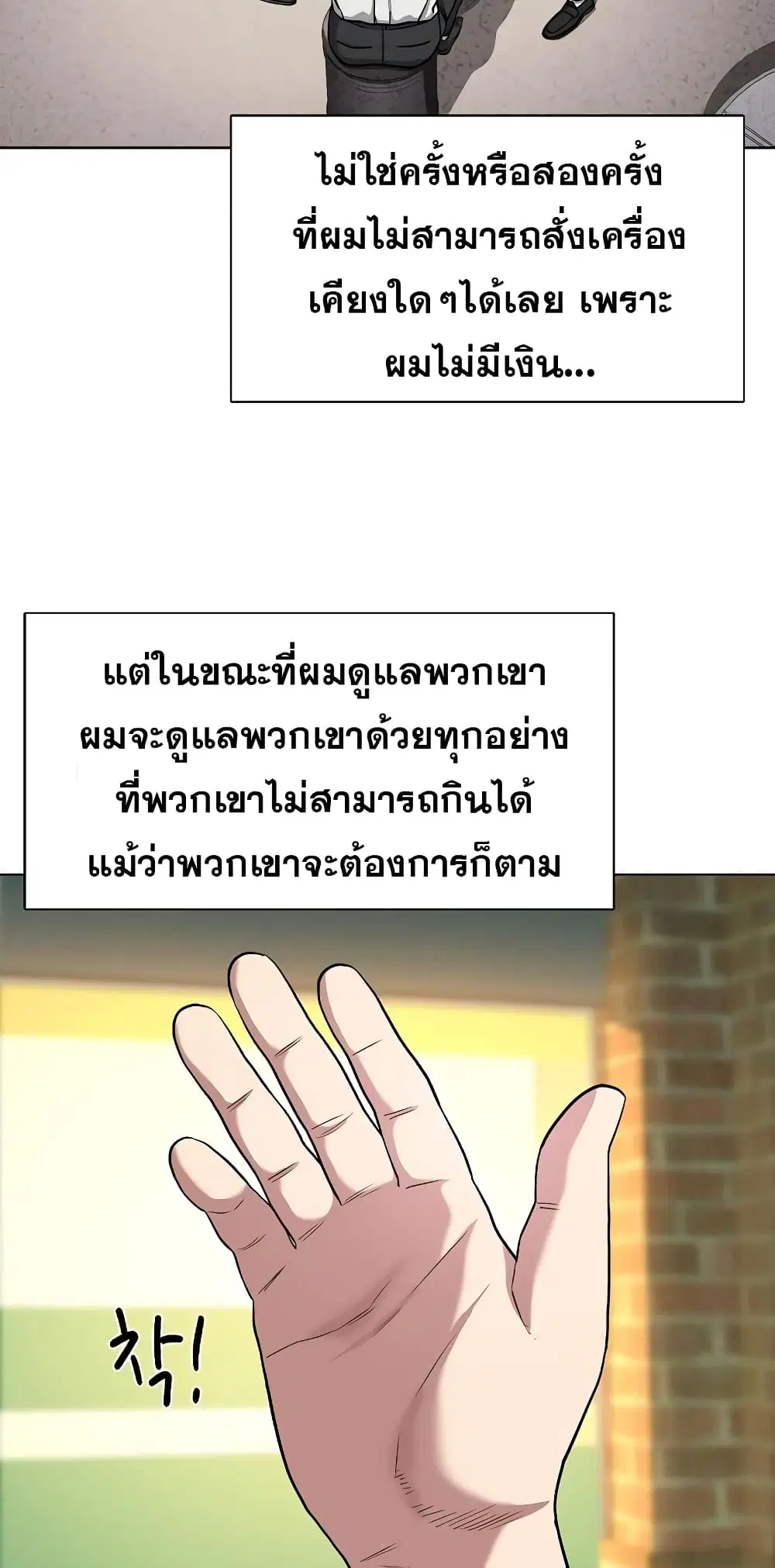 หน้า 10 จาก 82