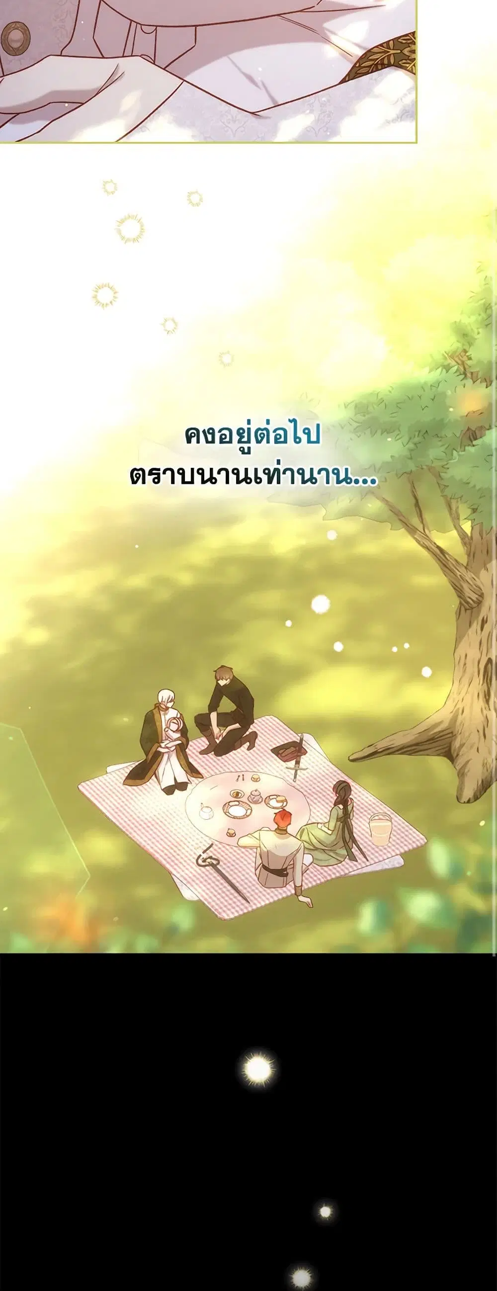 หน้า 35 จาก 41