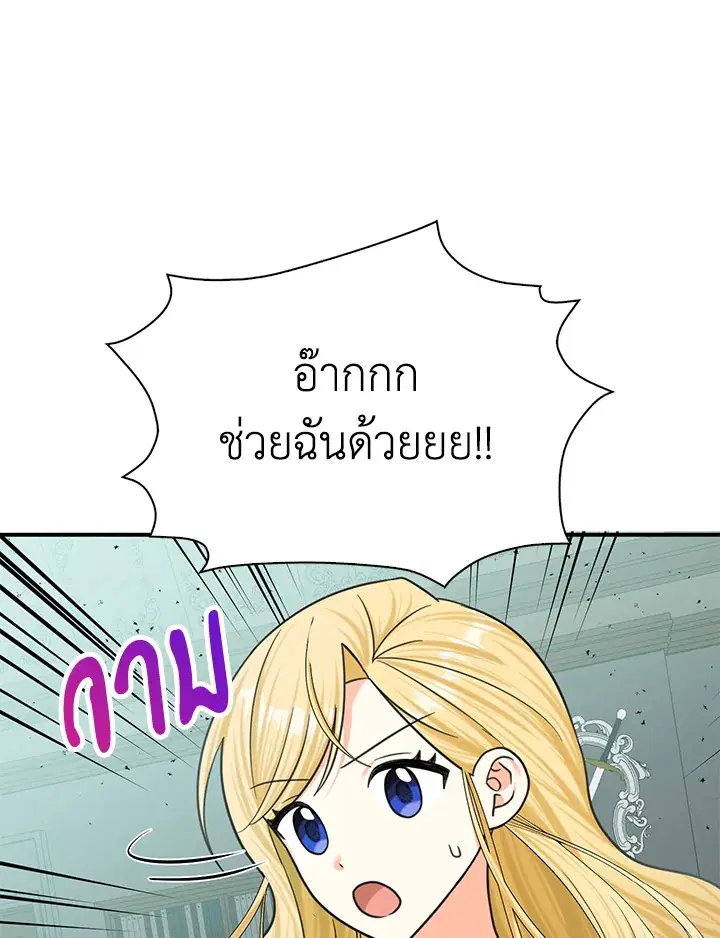 หน้า 13 จาก 94