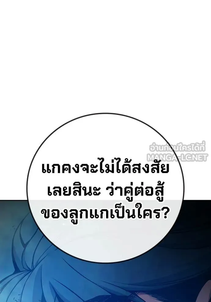 หน้า 148 จาก 215