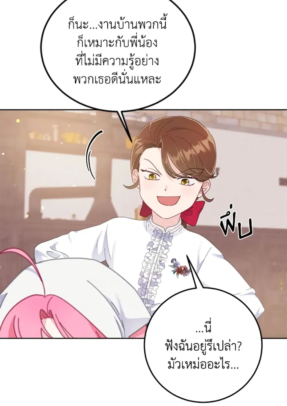 หน้า 45 จาก 82