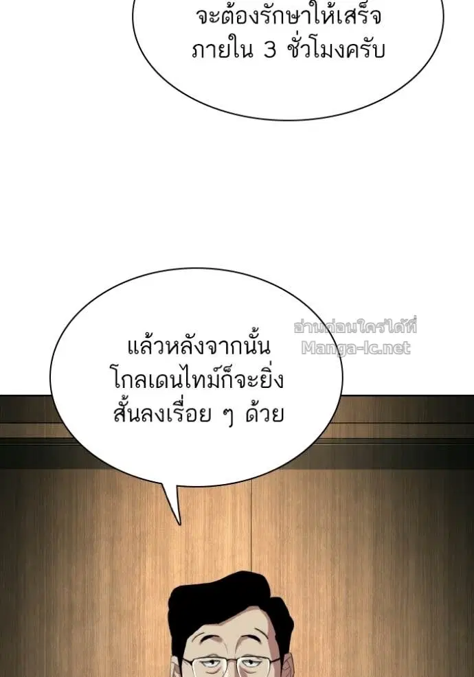 หน้า 107 จาก 147