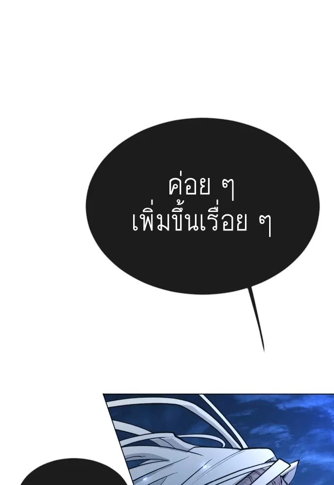 หน้า 196 จาก 205