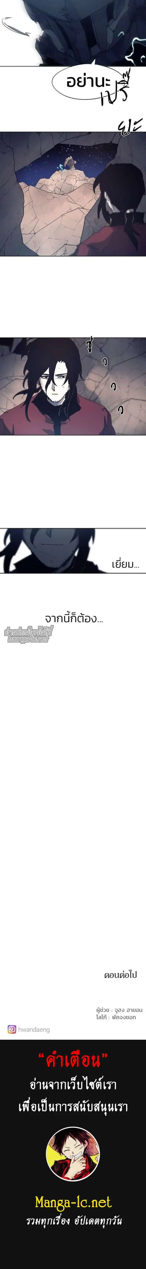หน้า 5 จาก 6