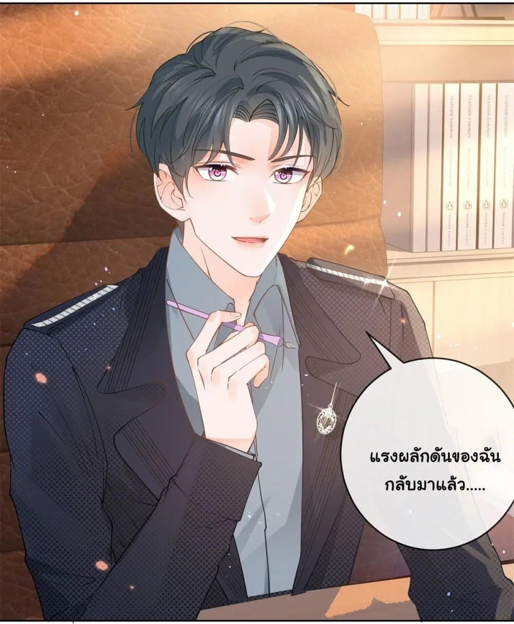 หน้า 10 จาก 42