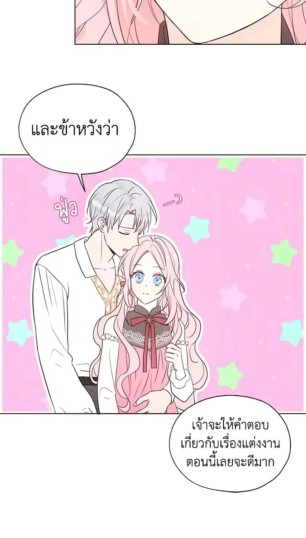หน้า 31 จาก 41