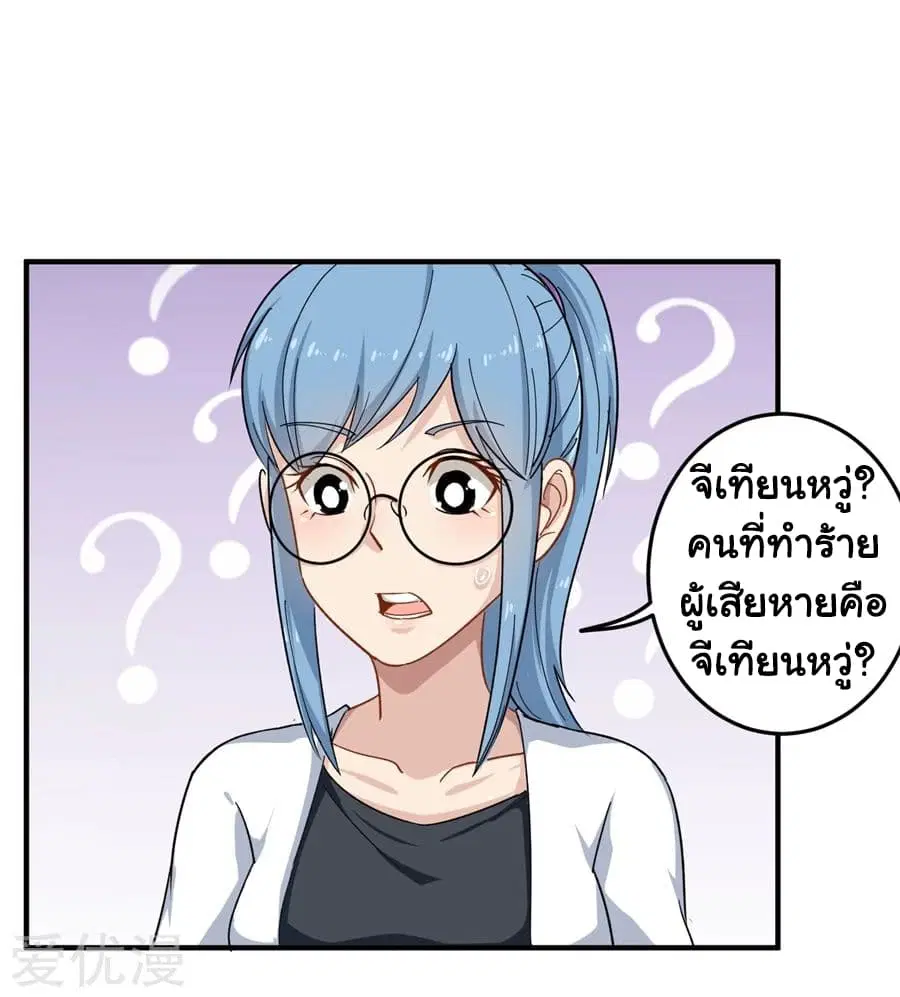 หน้า 9 จาก 33