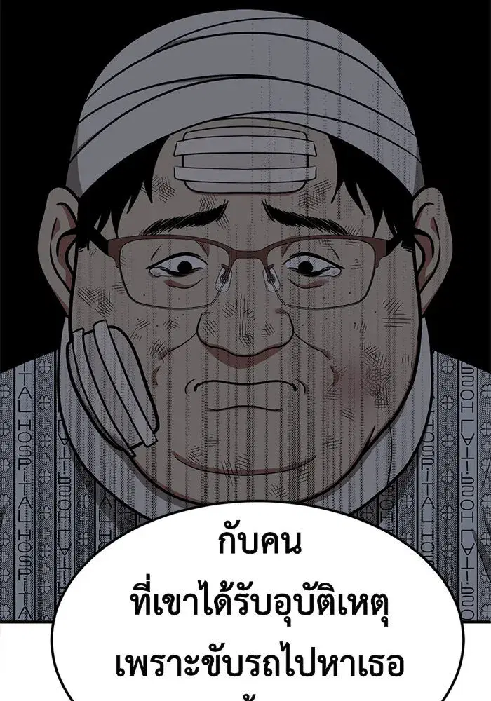 หน้า 29 จาก 207