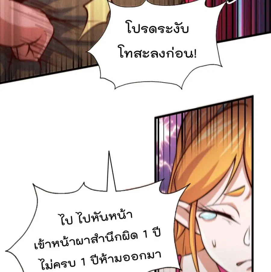 หน้า 58 จาก 91
