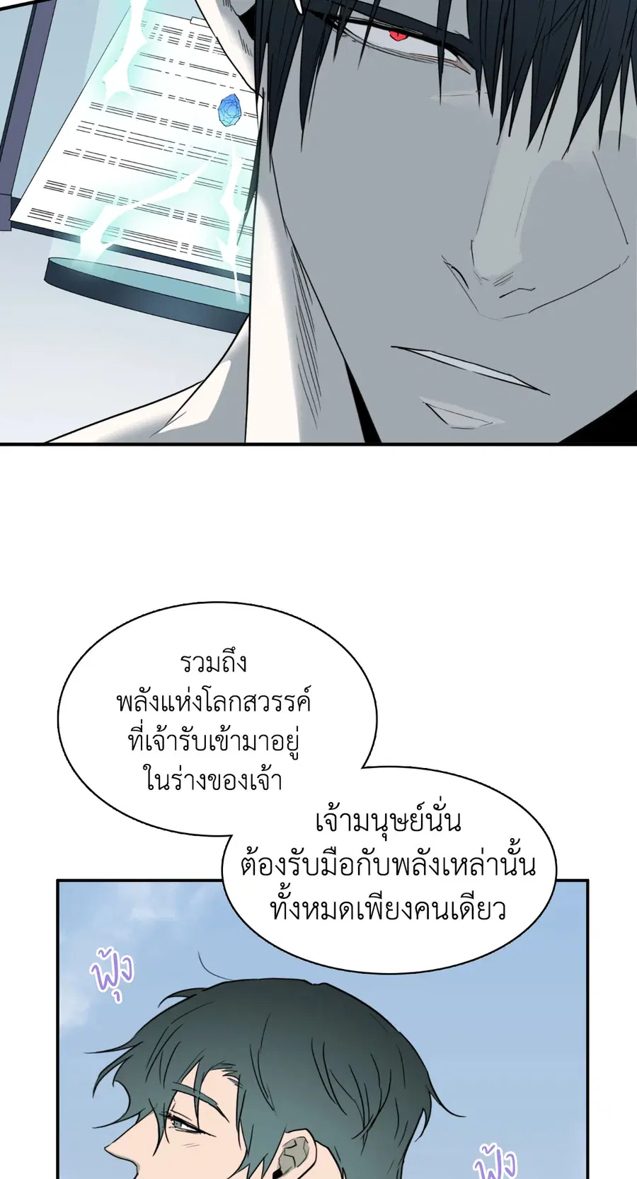 หน้า 6 จาก 64