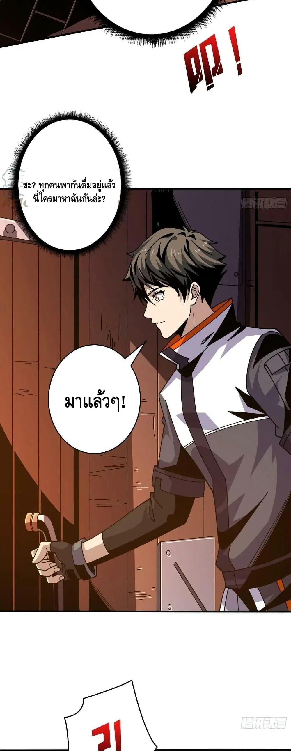 หน้า 15 จาก 32