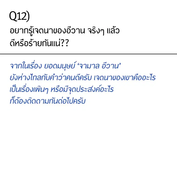 หน้า 38 จาก 117