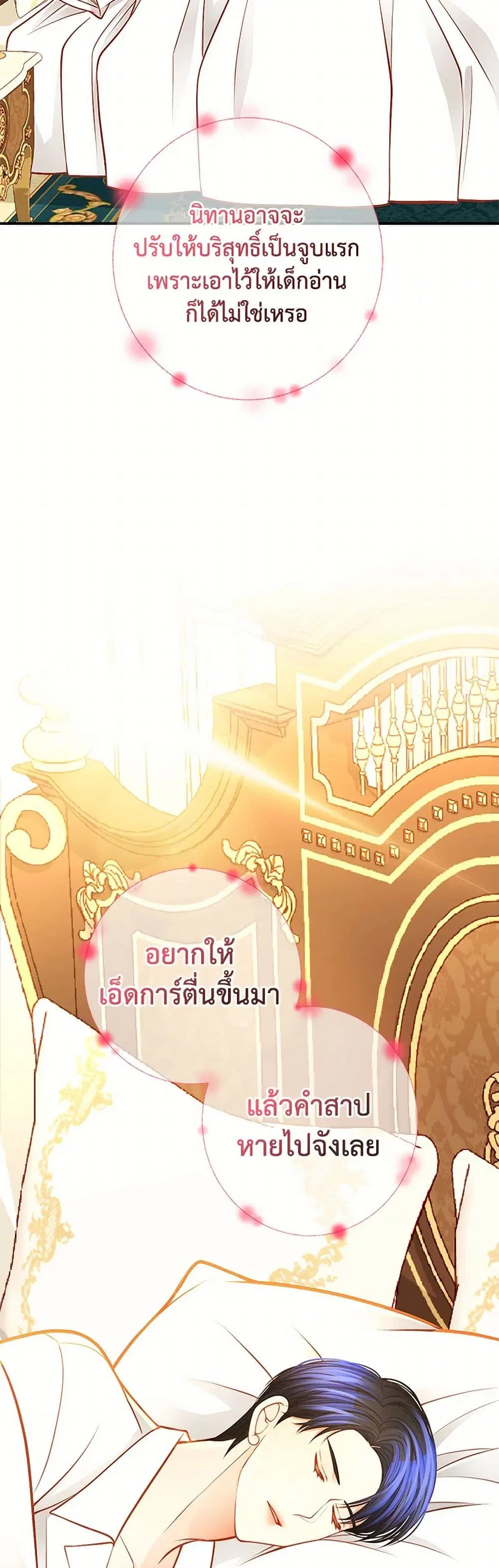หน้า 12 จาก 39