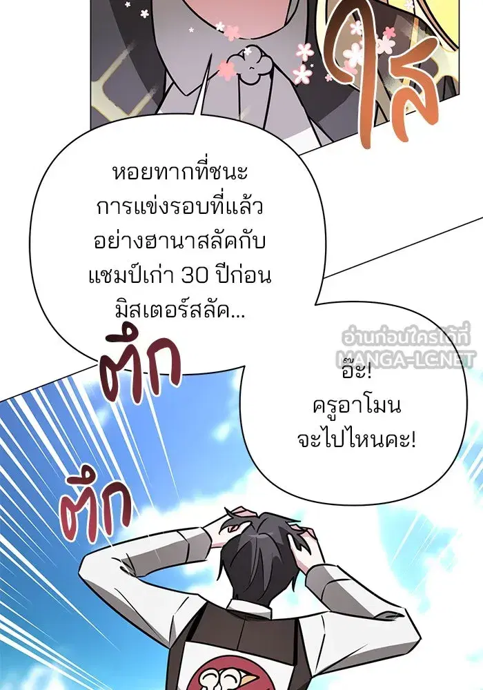 หน้า 48 จาก 123